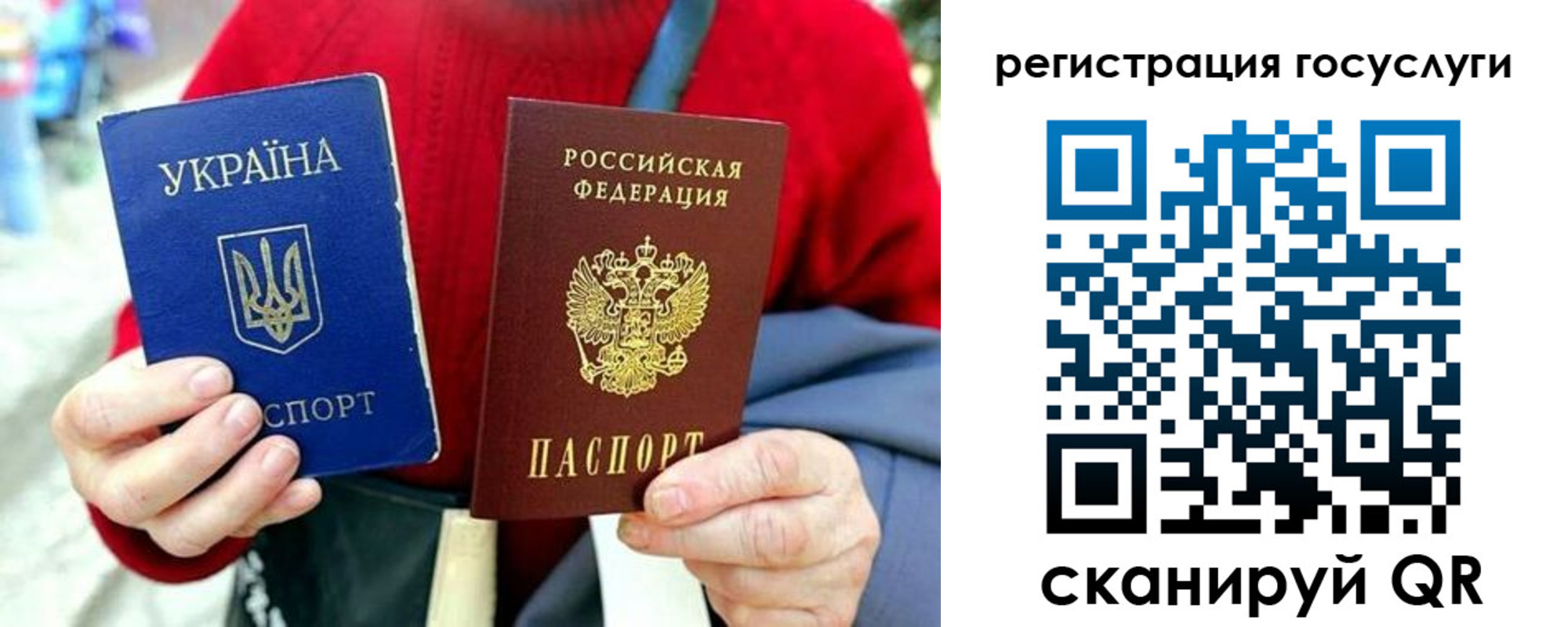 временная регистрация адрес в Астрахани